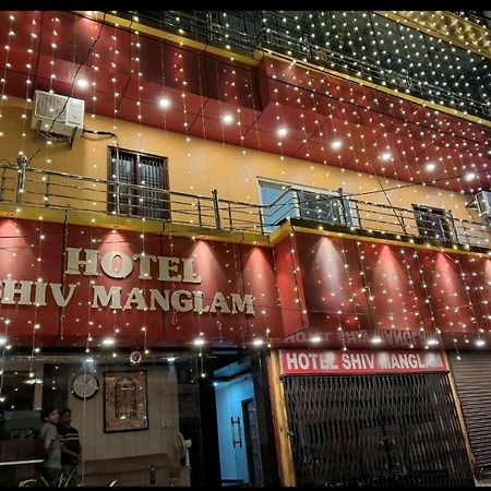 Hotel Shiv Mangalam Near Kashi Vishwanath Tample فاراناسي المظهر الخارجي الصورة