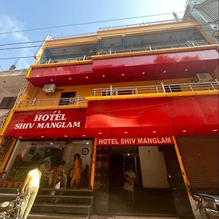 Hotel Shiv Mangalam Near Kashi Vishwanath Tample فاراناسي المظهر الخارجي الصورة