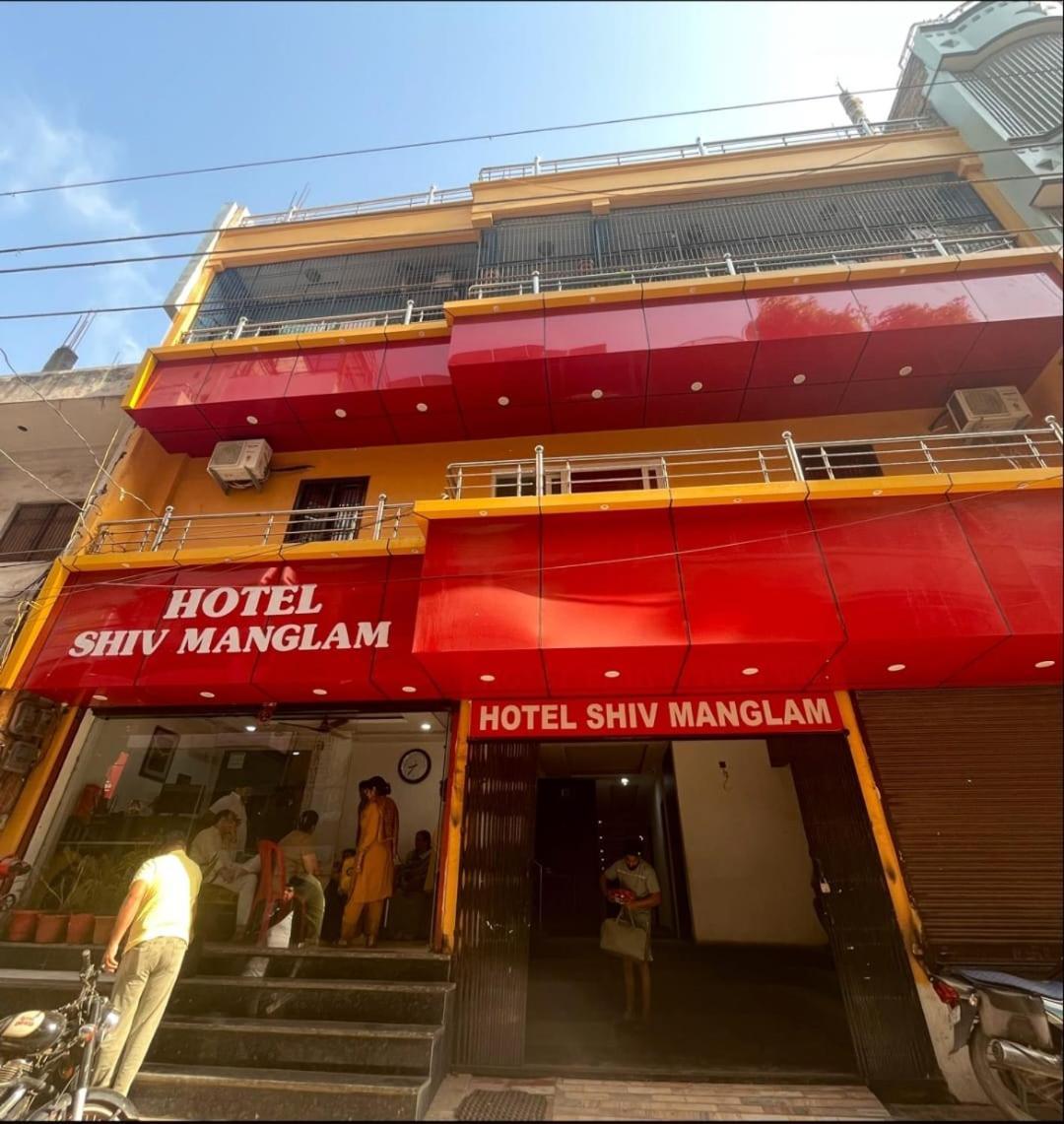 Hotel Shiv Mangalam Near Kashi Vishwanath Tample فاراناسي المظهر الخارجي الصورة